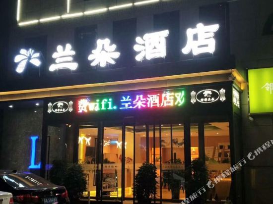 Landuo Business Hotel — hotel in Lantian