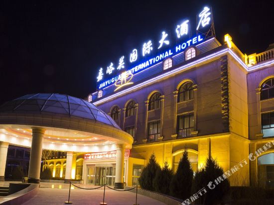 Jiayuguan International Hotel in Jiayuguan, People's Republic of China
