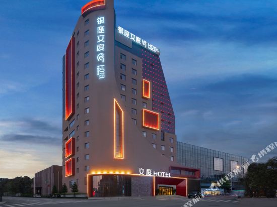 Wd Hotel - last minute hotel in Weifang