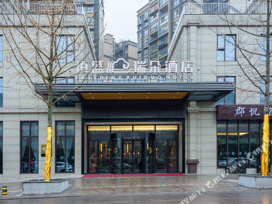 Baisheng Ruiduo Hotel — hotel in Jiancheng