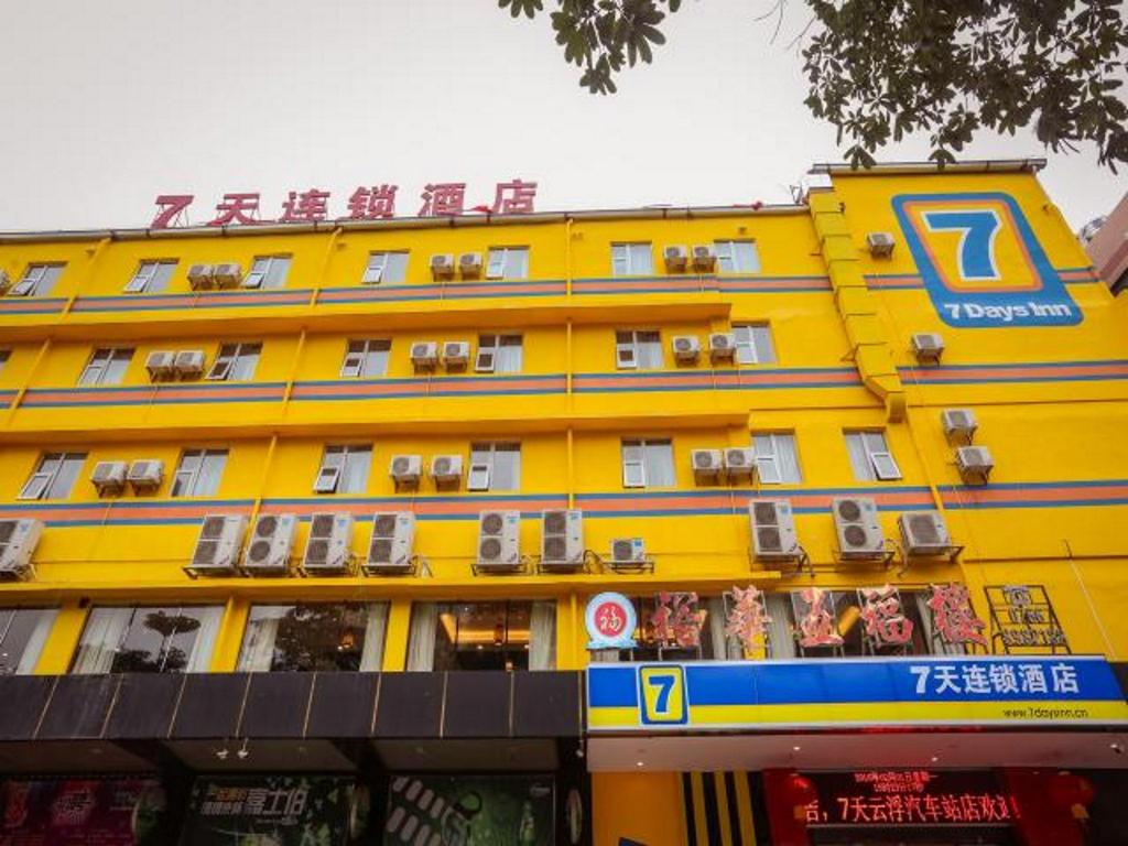 7 Days Inn - carbon neutral hotel in Yunfu