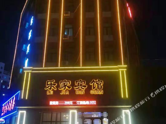 Lejia Hotel - carbon neutral hotel in Baicheng