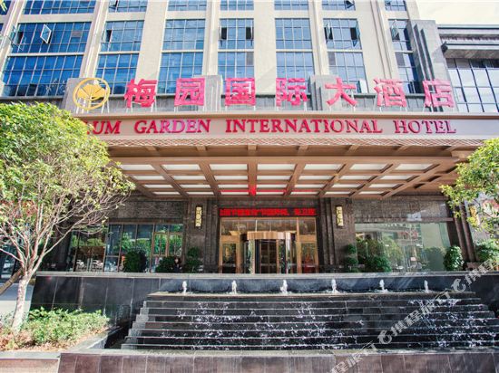 Meiyuan International Hotel in Pingxiang, People's Republic of China