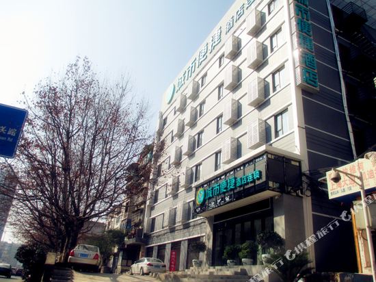 Urty convenient hotel - last minute hotel in Guiyang