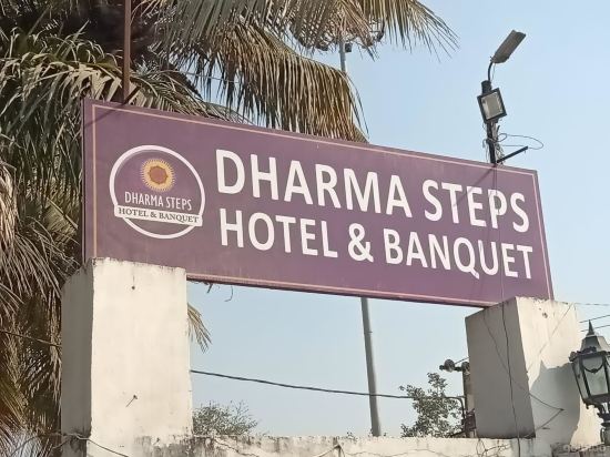 Dharma Steps Hotel & Banquet in Buddh Gaya, India
