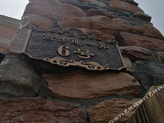 Jujia Hotel - last minute hotel in Caiyuan