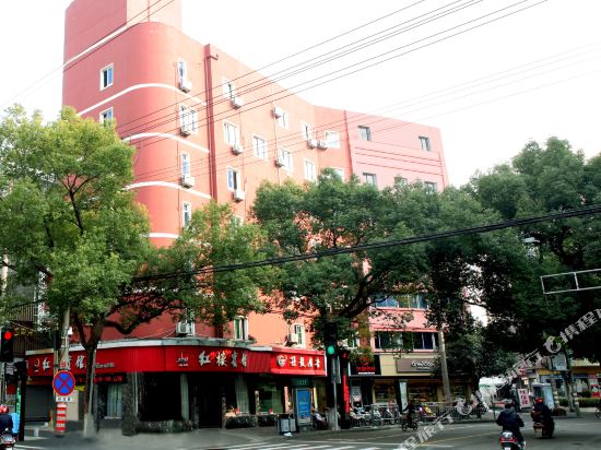 Honglou Hotel in Zhoushan, People's Republic of China