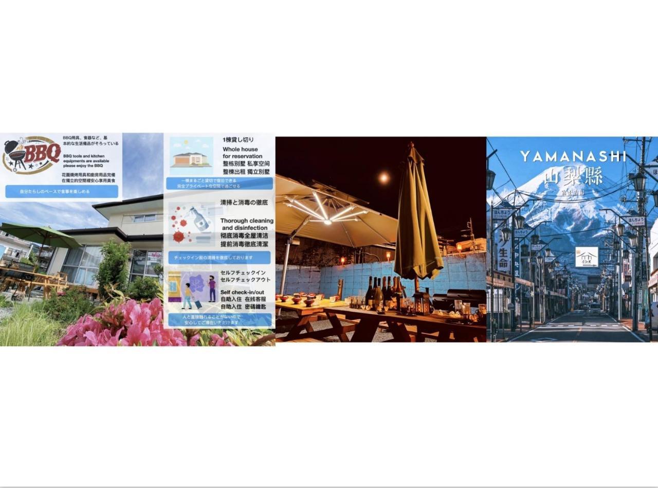 Moon River Court Vacation Stay 19871v in Fujiyoshida, Japan