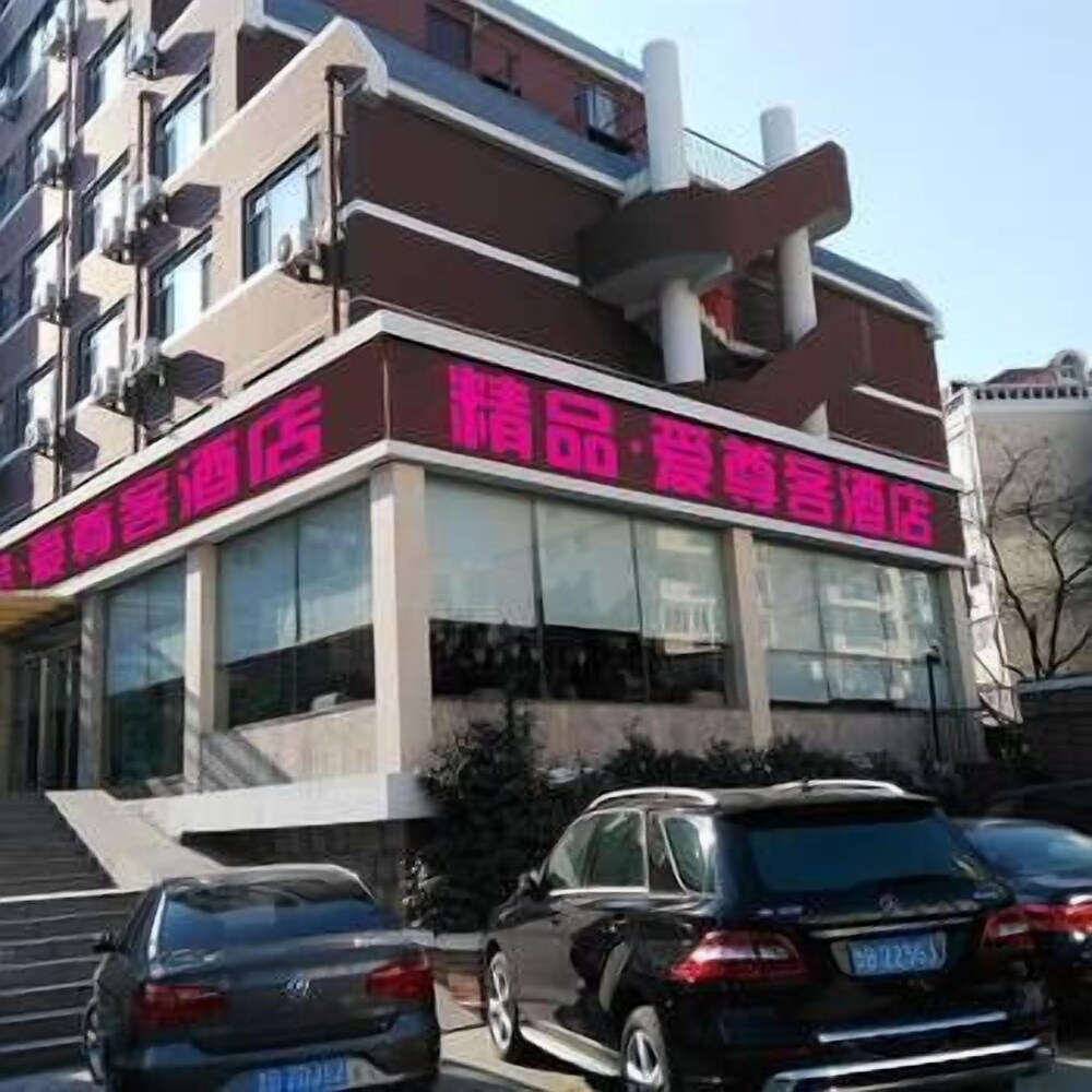 Aizunke Hotel — 4-Star Luxury Hotel in Qingdao, People's Republic of China