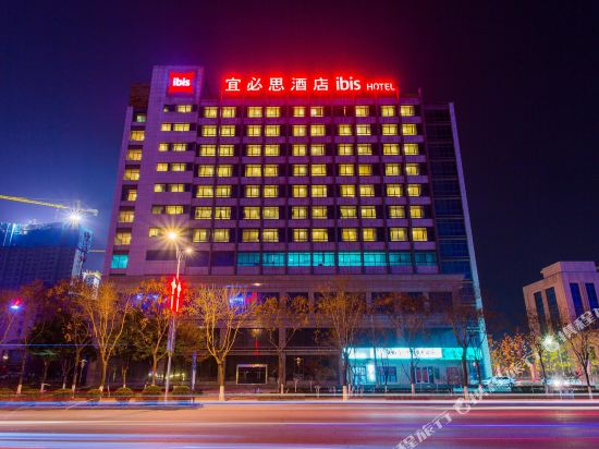 Ibis South Baoji Station Gaoxin Hotel in Baoji, People's Republic of China