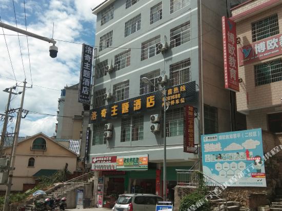 Pudding Theme Hotel - carbon neutral hotel in Unknown City