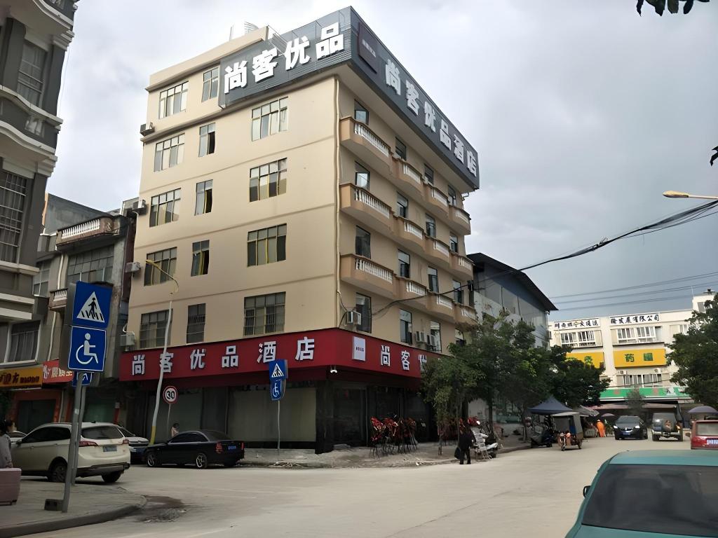 City Fengshang Business Hotel — hotel in Xinjing