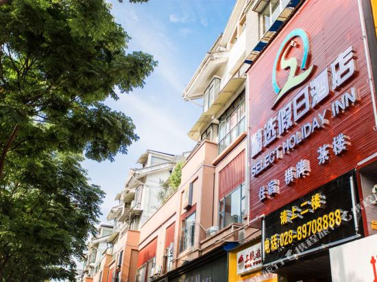 Selected Holidays - carbon neutral hotel in Chengdu
