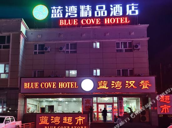 Bayanbulak Blue Bay Boutique Hotel in Hejing, People's Republic of China