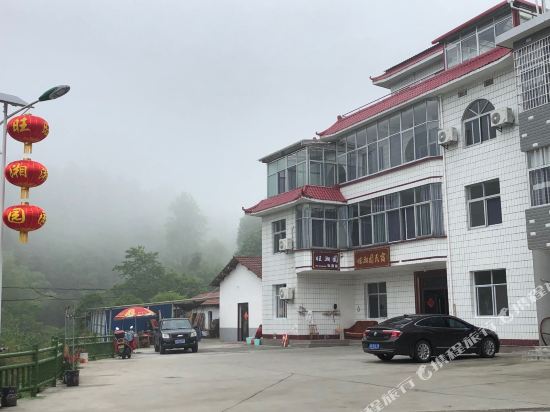 Wangxiangyuan - last minute hotel in Ji'an