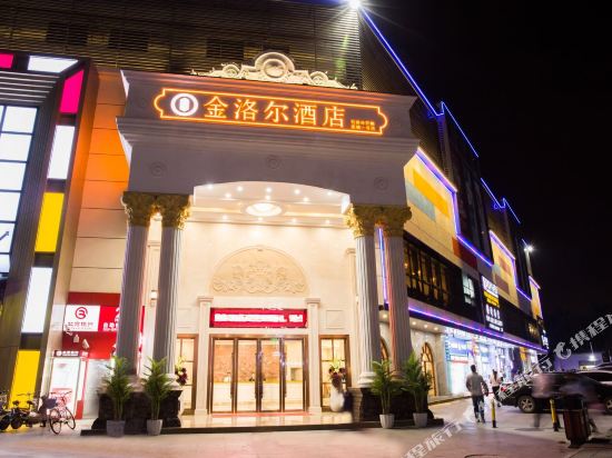 Jinlouerhotle - last minute hotel in Shenzhen