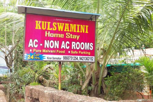 Kulswamini Resort — Malvan — photo 2