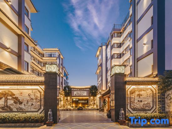 Donghan Cultural Hotel in Baoshan, People's Republic of China