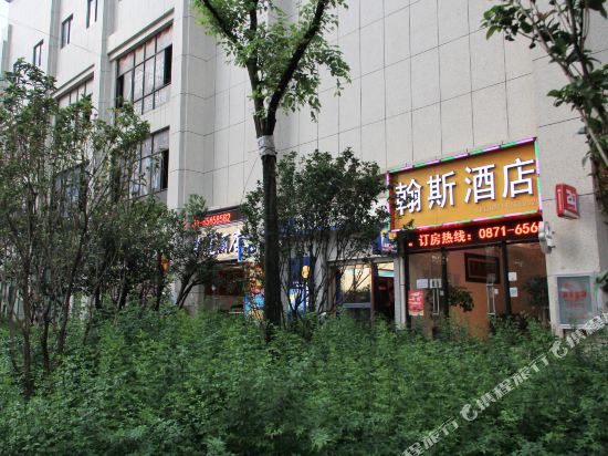Hansi Apartment Hotel - last minute hotel in Kunming