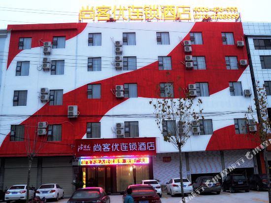 Thank You Inn Macheng Xihuan South Road — hotel in Macheng