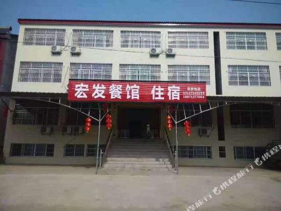 Qianjiang Hongfa Hotel in Qianjiang, People's Republic of China