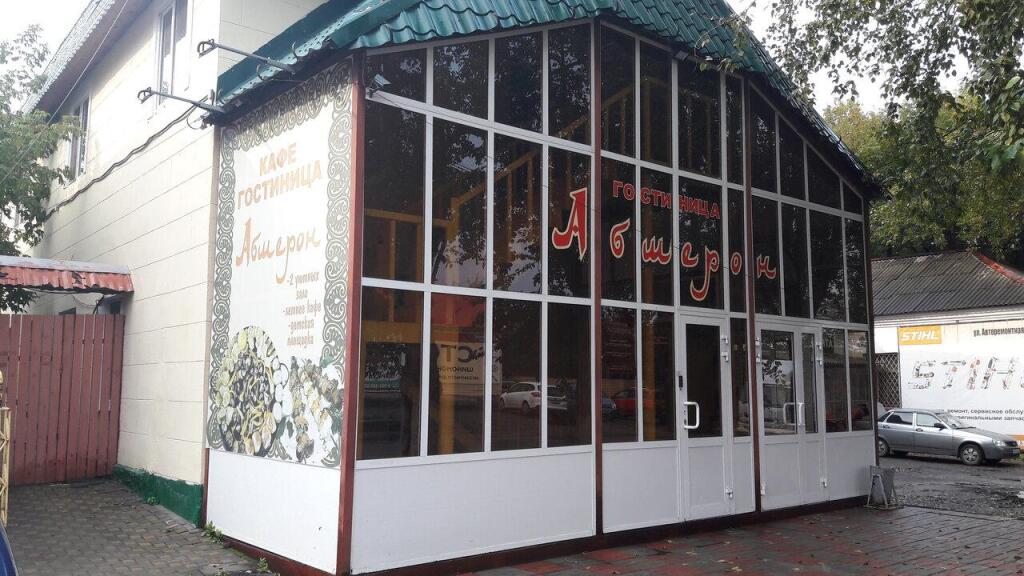 Absheron in Tyumen, Russia