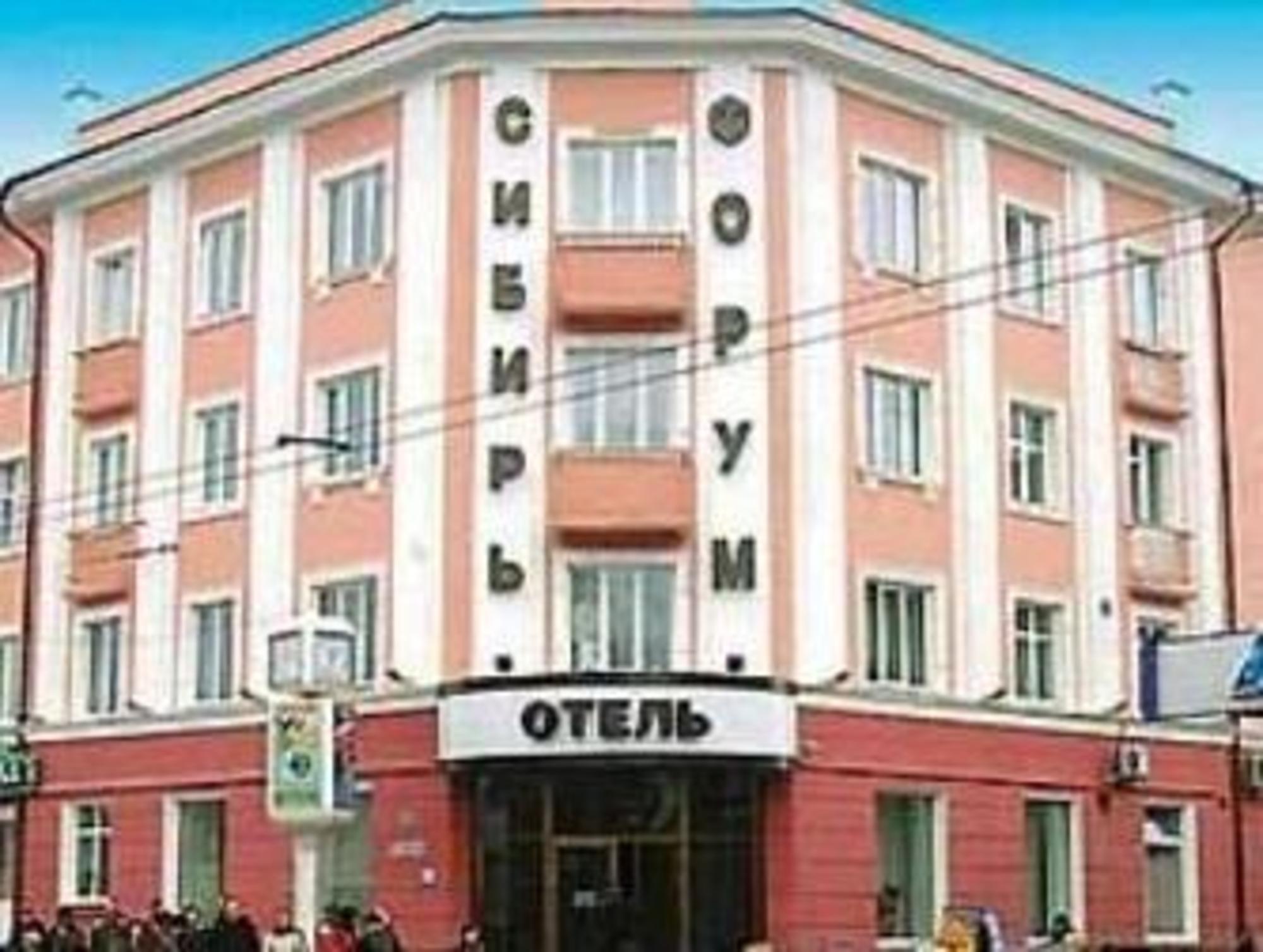 Sibir — Tomsk