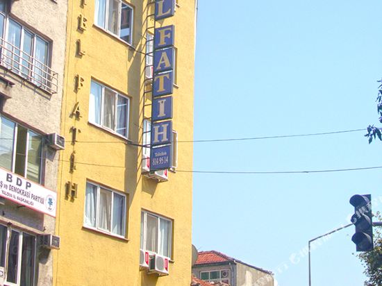Fatih Otel — Yalova — photo 2