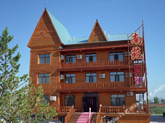 Nan Yuan bin guan in E'erguna, People's Republic of China