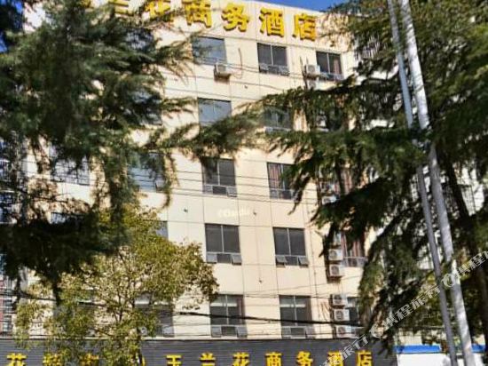 YuLanHua Business Hotel in Xiantao, People's Republic of China