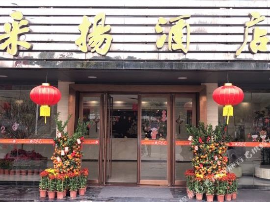 Cy Hotel In Shanwei City in Shanwei, People's Republic of China