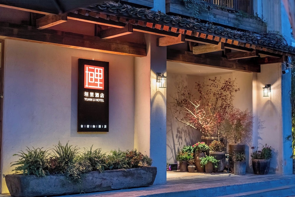 Yuanli Hotel - last minute hotel in Xi'an