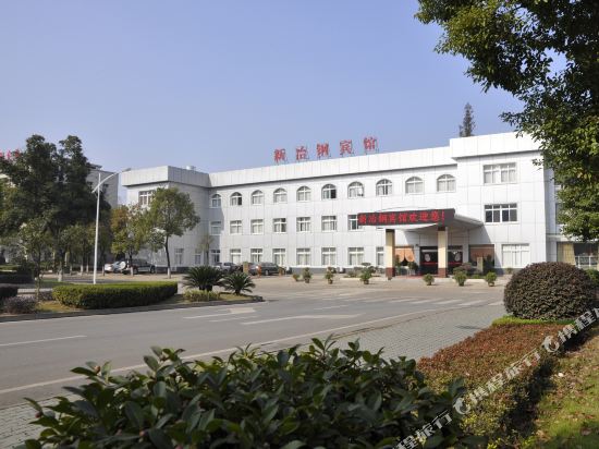 Xin Yegang Hotel in Huangshi, People's Republic of China
