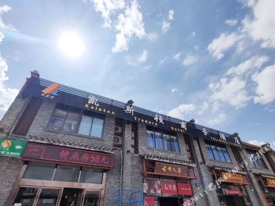 Pingnan Kaisidun Business Hotel — hotel in Pingnan