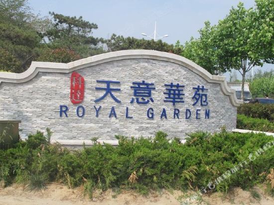 Nanwang Hostel in Qingdao, People's Republic of China