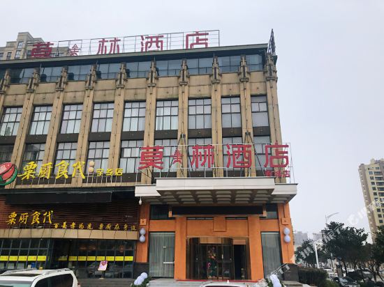 Ningjia Hotel in Ningxiang, People's Republic of China