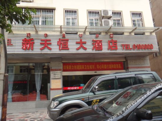 Xintianheng in Xichang, People's Republic of China