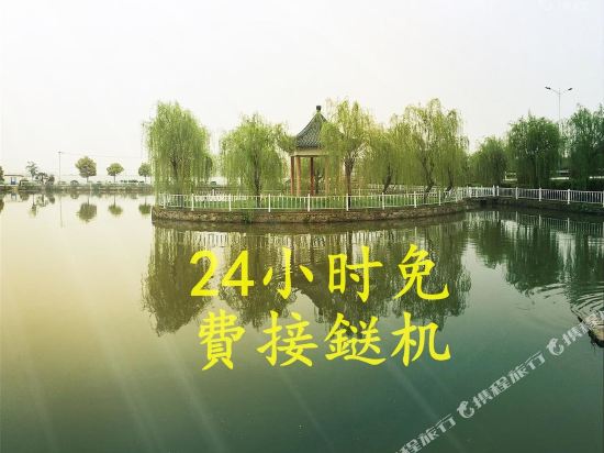 Xianya Hotel — hotel in Nanjing