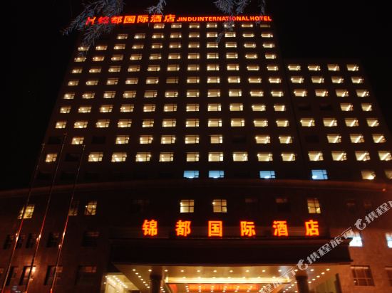 Zhumadian Jindu International Hotel in Zhumadian, People's Republic of China