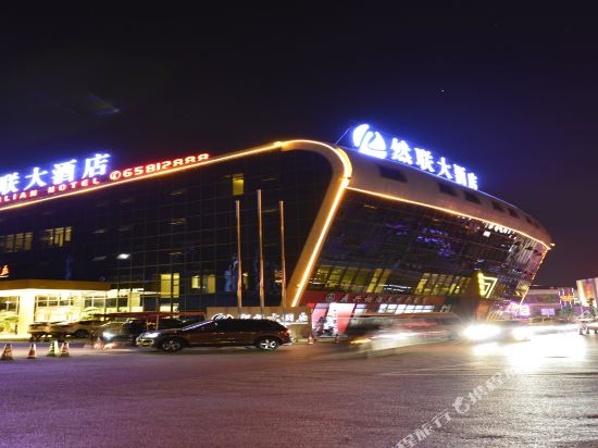 Ranlian Hotel - carbon neutral hotel in Kunming