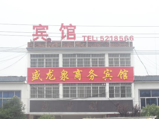 Grand dragon spring in Zaozhuang, People's Republic of China