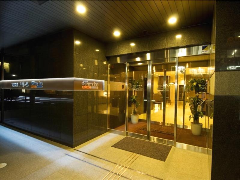 Dormy Inn Express Mikawa Anjo Natural Hot Spring — hotel in Anjo