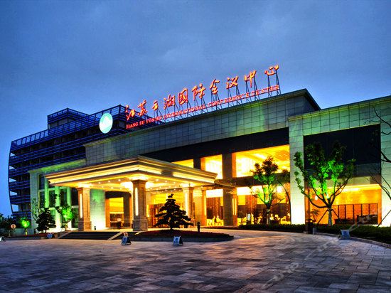 Jiangsu Yunhu International Conference Center in Yixing, People's Republic of China