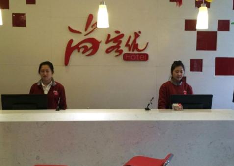 Thank Inn Chain Hotel Shangxi Changzhi Daqing Road — hotel in Changzhi