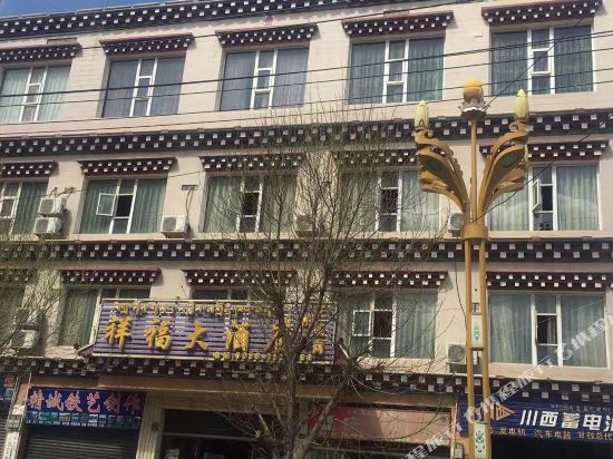 Xiangfu Hotel - last minute hotel in Ganzi