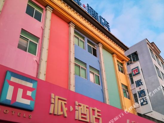 π Hotel - carbon neutral hotel in Chaozhou