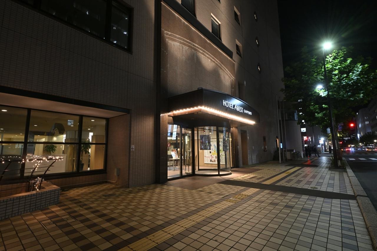 Hotel Abest Sapporo — Sapporo — photo 4