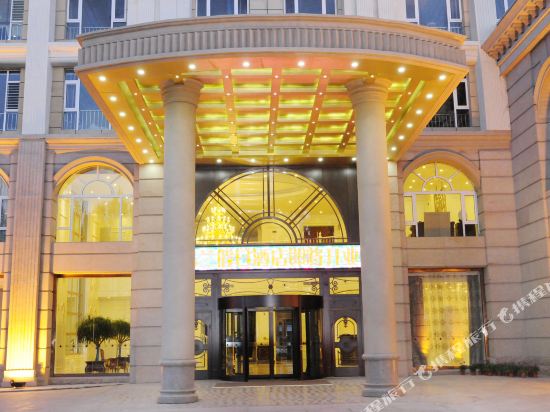 Ulan Holiday Inn - last minute hotel in Ordos