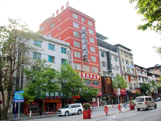 Meihao Hotel - last minute hotel in Unknown City