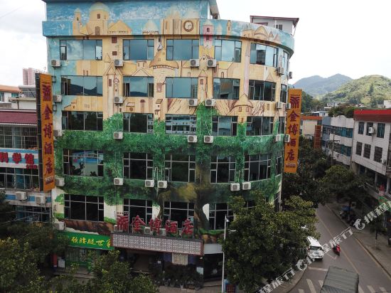 Jinbo Hotel - last minute hotel in Unknown City